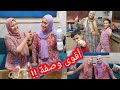 أكبر فرحة عند رشيدة وحنان بهاذ لخبار 😍  ولكن عبد الرحيم خان الوعد أش هادشي..