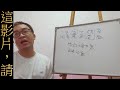 【五行派八字】八字案例─土重金埋走金運會如何？ 可開cc字幕