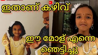 ഈമോളുസ്സ് നിങ്ങളെ ശെരിക്കും ഞെട്ടിക്കും.....amazing tallent|