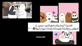 قضينا اجمل وقت بحياتنا .....💟💟💕💟💕💟كتير حلو الفيديو (حالات واتس آب) ميزت لأصدقاء...