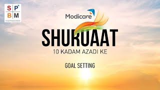 Shuruaat: Step 2 - Goal Setting