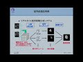 東北大学【オープン講義】小林 広明「スパコンと量子コンの出会い：新しい時代のスパコンのあり方」