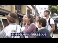 【秋の高山祭】屋台の飾り付け　岐阜・高山市