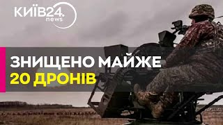 ППО знищила у повітряному просторі навколо Києва майже 20 ворожих дронів