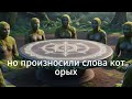 Тёмный Узел История которая держит в напряжении Грань света и тьмы