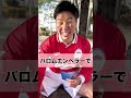 強制自主練 shorts 小学生あるある サッカーあるある