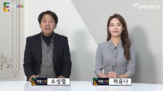 [무알15] 제8회 공공데이터 활용 창업경진대회 대상! '쑥쑥-투뿔메이커'