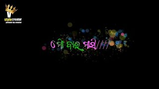 odia status video Odia human status song New human Sagar black screen status #status #subscribe