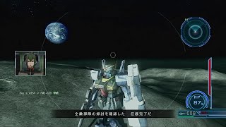 [PS3ガンダム戦記] #85 ガンダムMk-Ⅱ(T) -射撃特化推進強化型- (エゥーゴ登場：HELL)