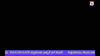 VISHWASAMAYAM tv2-6-2023  Live