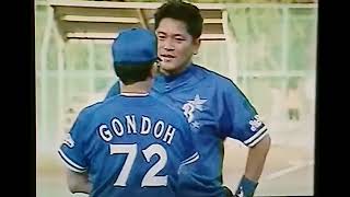 1998横浜ベイスターズ公式戦ハイライト42