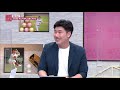 안와골절 부상 박세혁 눈물의 복귀전 야구의 참견 kbs n sports 210613 방송