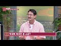 안와골절 부상 박세혁 눈물의 복귀전 야구의 참견 kbs n sports 210613 방송