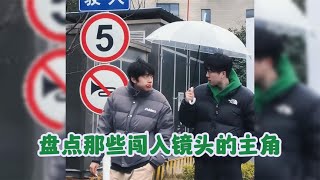 盘点那些闯入镜头的路人：有些人一出场就是主角