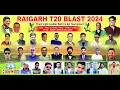 Raigarh T20 Blast | Season 2 | Flood Light Night Tournament 2024 | Final Day