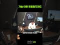 가슴 아픈 웃음일지라도 김태훈의 프리웨이 shorts