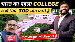 India का ऐसा अनोखा College नहीं देखा होगा कभी || Best \u0026 Beautiful MBA College in India 2023