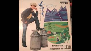 Home, Sweet Home / Jimmie Tokita \u0026 His Mountain Playboys  1963