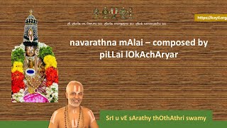 navarathna mAlai - Simple Explanation