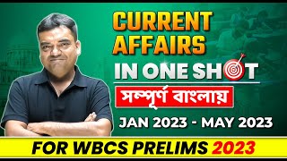 Current Affairs In One Shot (Part-1) | For WBCS Prelims 2023 | WBPSC Wallah | In Bengali