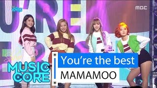 [HOT] MAMAMOO - You're the best, 마마무 - 넌 is 뭔들, Show Music core 20160409