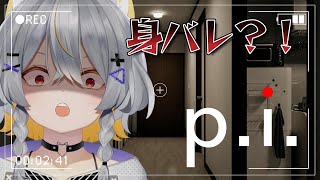 【P.I.】ホラゲ👻配信中に住所特定されたら終わり【vtuber/狐々森みくら】