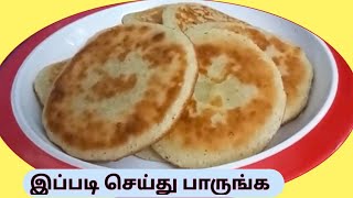 அரிசி மாவு இனிப்பு ரொட்டி❗Rice Sweet Roti❗Unique BreakFast Recipe❗Rice flour breakfast recipe tamil