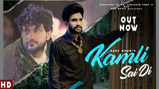 Kamli Sai Di - Ganii Khan Feat Appu Beats | Blessings @SaiSurinderShahJi  | Dera Bakarpur