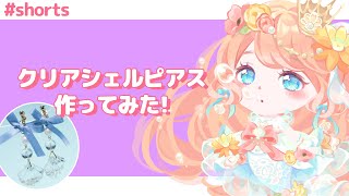 【UVレジン】ポケコロのアイテムを完全再現！？❤️ 初心者向け【ハンドメイド】 #shorts #DIY