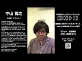 【開催告知2023年11月18日・19日】宮原健一郎スペシャルコンサートwith中山博之＆ビルマン聡平【佐賀県みやき町こすもす館・みやきマルシェ】