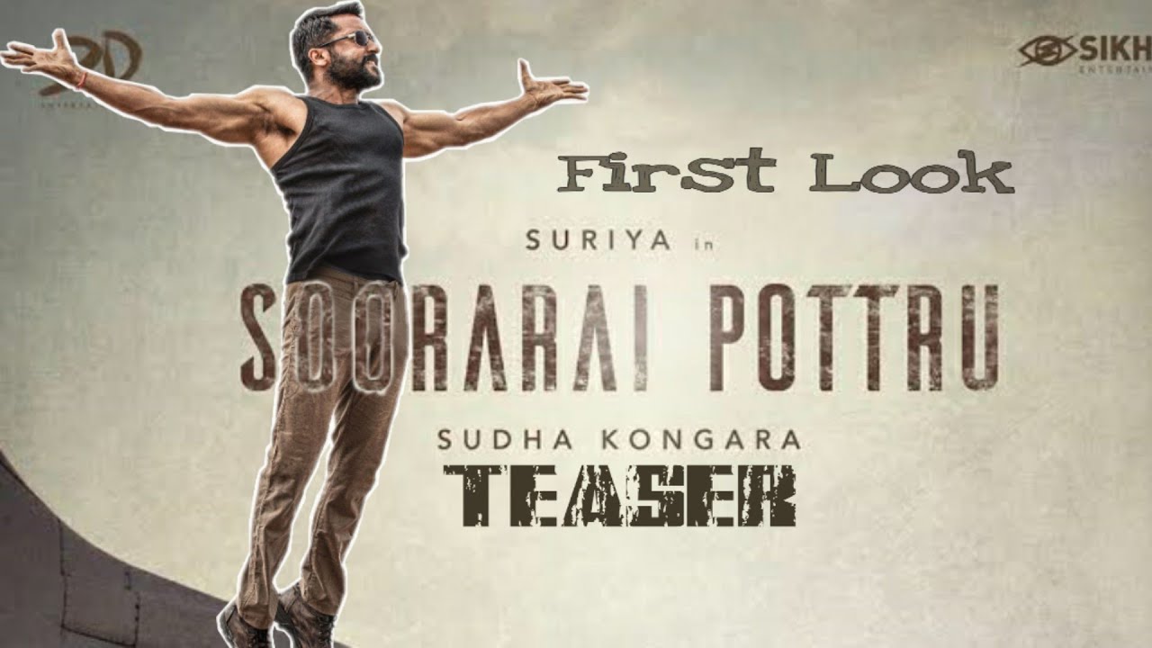 Soorarai Pottru Teaser | Soorarai Potru First Look Released | Surya ...