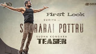 Soorarai Pottru Teaser | Soorarai Potru First Look Released | Surya | New Movie 2019