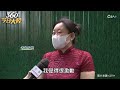 【360°今日大陸】交警好忙 跑錯考場忘帶證 陸高考人數近1200萬 數學驚傳洩題 陸教育部 考生「作弊」帶手機拍照流出 @全球大視野global_vision ​