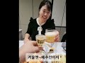 퇴근후 뚝딱뚝딱 저녁상~차려 한잔~ mukbang 집밥