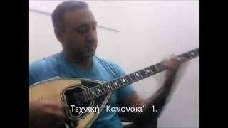 Kostas Platakis - Bouzouki Techniques.(Τεχνικές για μπουζούκι).