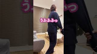 嫁のお尻を引くほど触ってみた#shorts