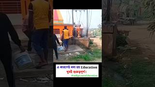 এ কারণেই বলা হয় Education খুবই গুরুত্বপূর্ণ 🧠| #electric #fire #shorts #viralshorts