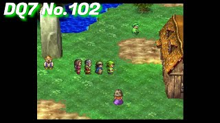 【DQ7】【102】移民の町～モンスターパーク【PlayStation版】