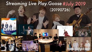 Streaming Live Play.Goose # July2019 (20190726)