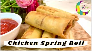 Spring Roll Recipe || Iftar Recipe || Ramadan Recipes 2022 | Ramadan Special Recipe #ramadanspecial