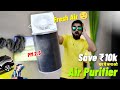 केवल ₹500 🤯 के पंखे से बनाओ ₹10000 वाला Air Purifier 🔥 !! How To Make Air Purifier At Home in 2024