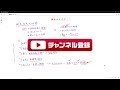 【r6年度 埼玉県高校入試】埼玉方式の功罪　上手に利用できるかどうかで大学のレベルも左右しかねない！