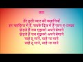 Hum To Tere Aashiq Hai | Farz (1967) | Karaoke With Female Voice 