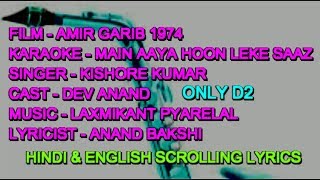 Main Aaya Hoon Leke Saaz Karaoke With Lyrics Scrolling Only D2 Kishore Kumar Amir Garib 1974