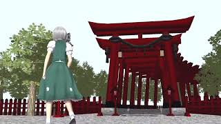 【東方mmd】妖夢【命に嫌われている】