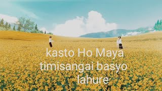 kasto Ho Maya Timi sanga basyo || chhewang lama ||lahure
