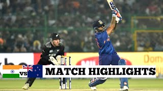 India vs New Zealand 1st T20 Highlights 2023 | India vs New T20 Highlights | Ind vs Nz 2023
