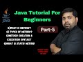# 5 Java Tutorial: What is Method|Types of Method|What is static method|Method Creation Syntax?