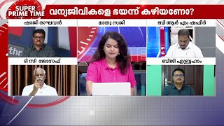 'വനംമന്ത്രി ഇന്ന് ഉണ്ടാകേണ്ടത് എവിടെ ആയിരുന്നു? ആ കുടുംബത്തിനൊപ്പം നിൽക്കേണ്ടതല്ലേ'