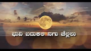 Thumbelakina ತಂಬೆಳಕಿನ